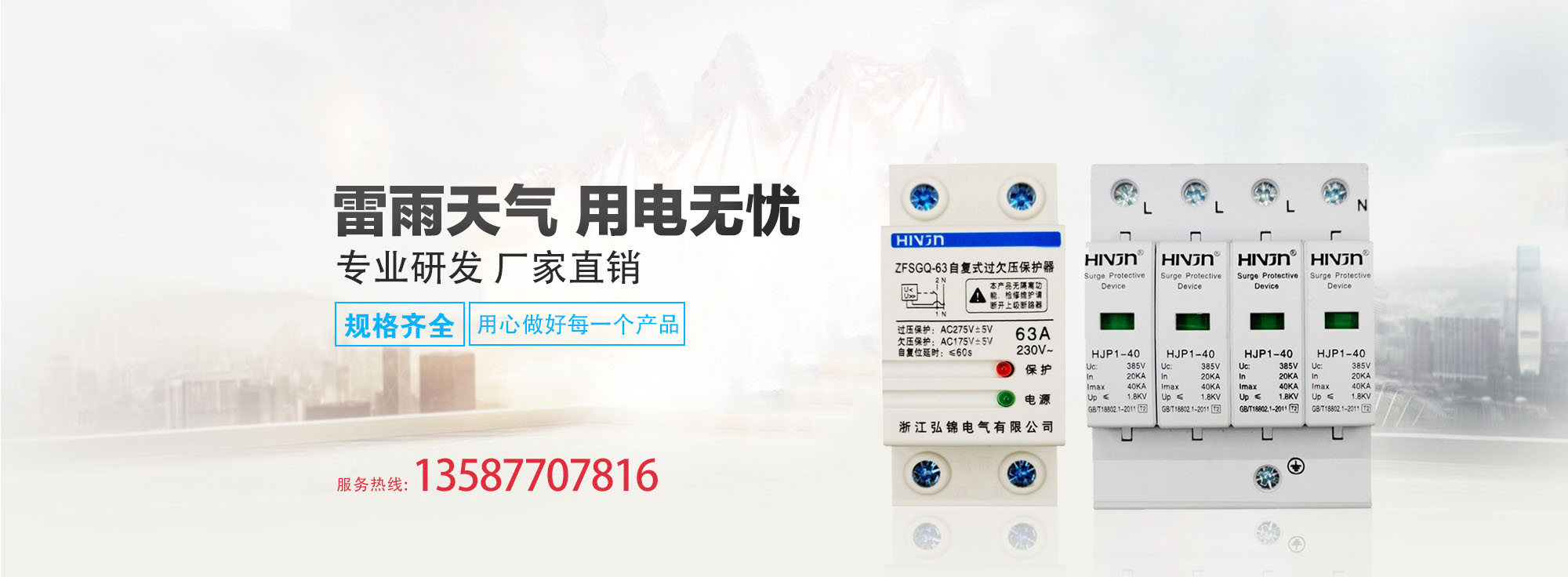 广告标题