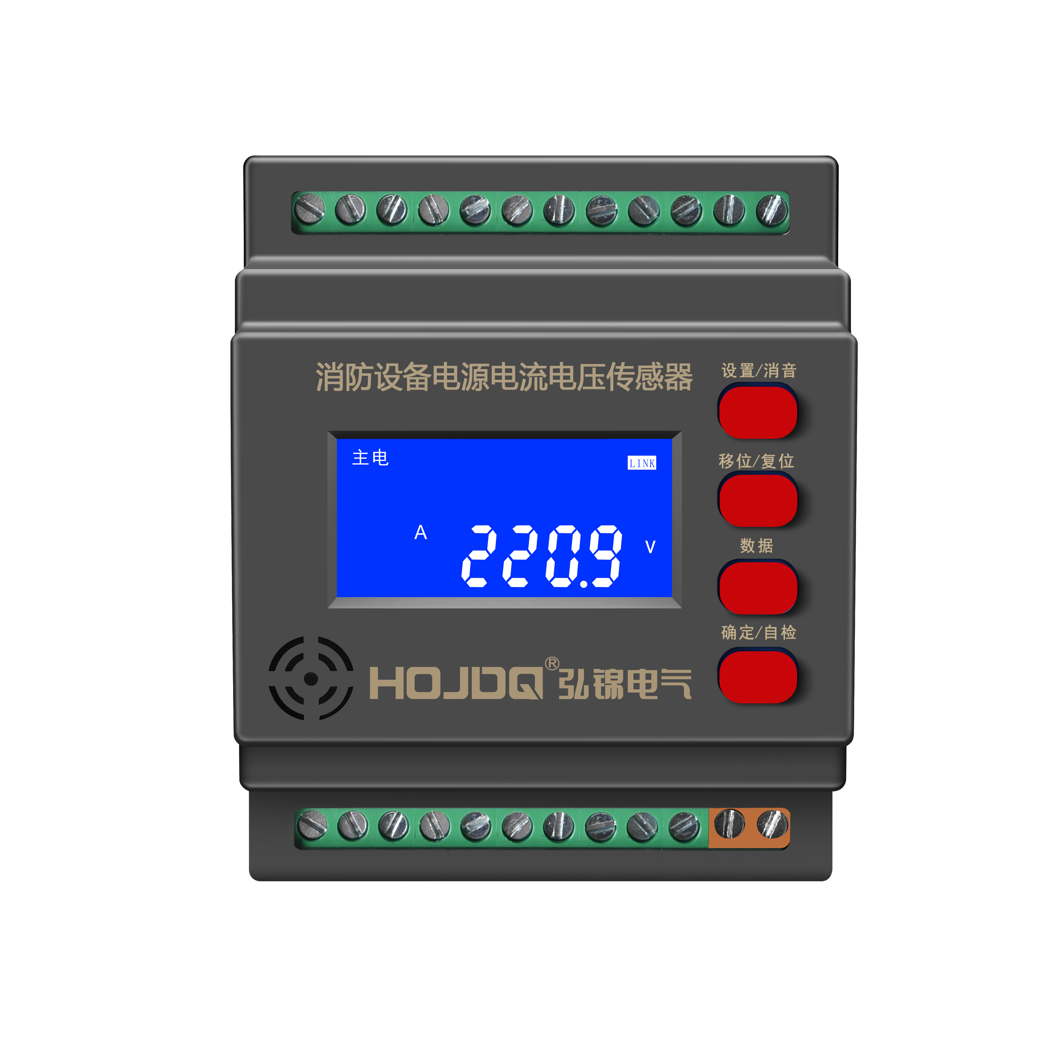 消防设备电源监控器 HJVA-600F 2路电压1路电流